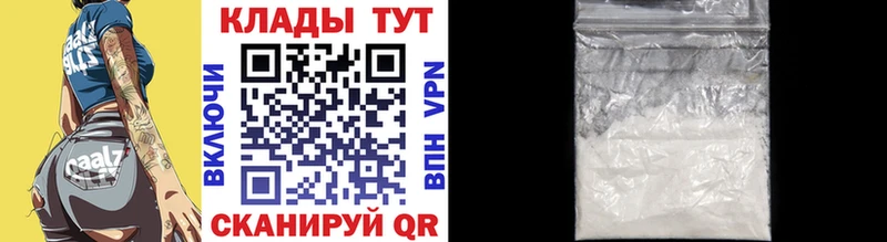 Названия наркотиков Мытищи А ПВП МЕФ