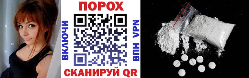 наркошоп  мориарти какой сайт  Amphetamine VHQ  Мытищи 