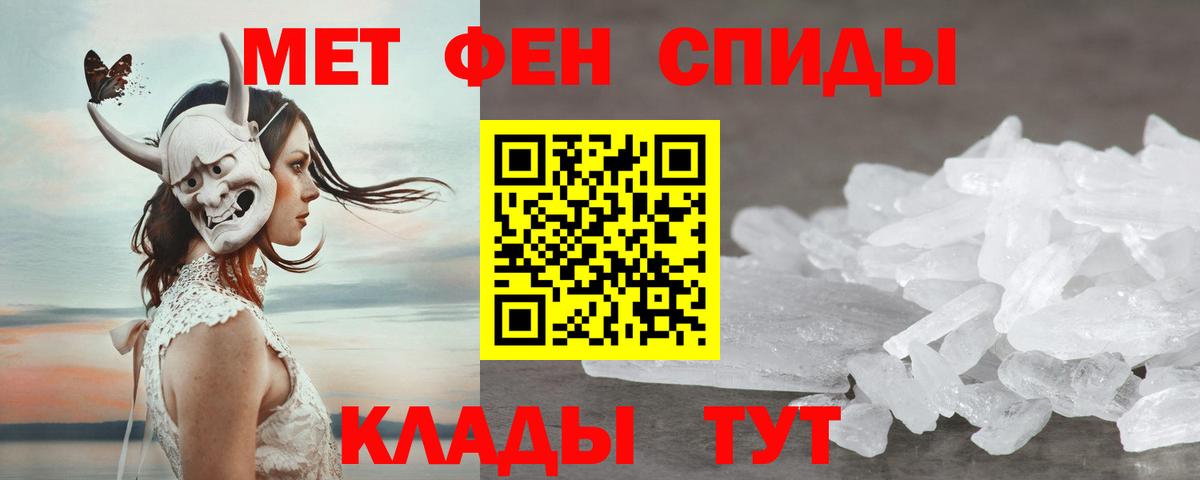 Amphetamine 97% Мытищи