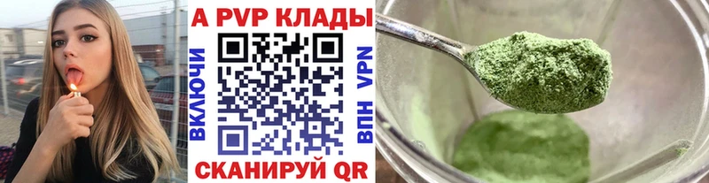 Alpha PVP кристаллы Мытищи