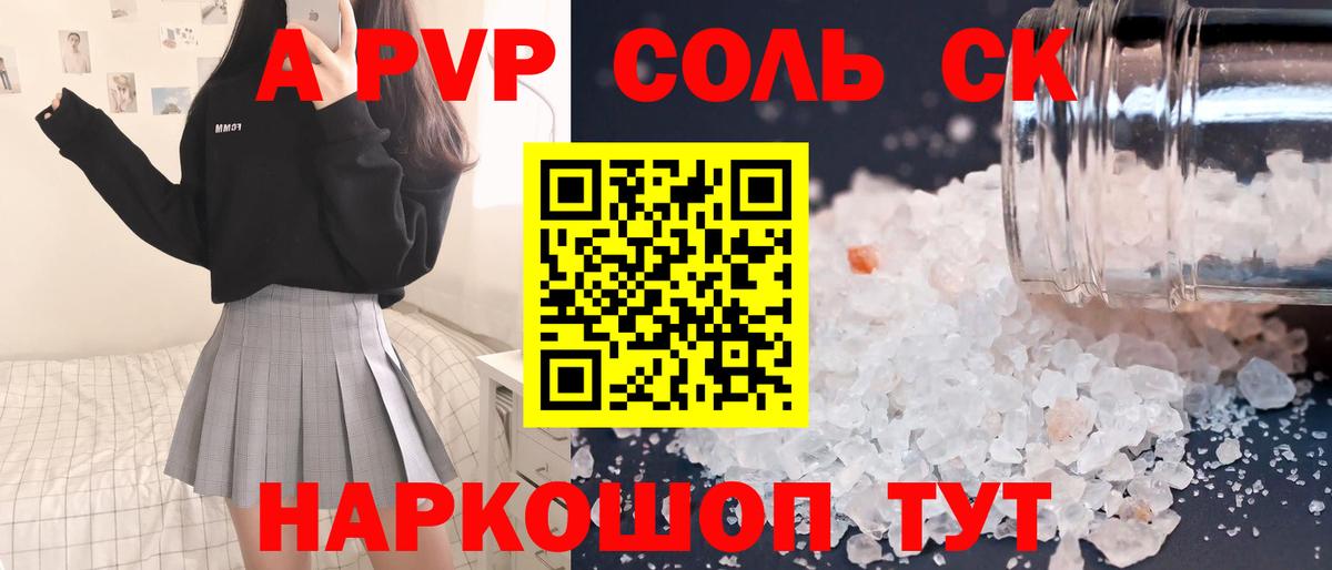 Мытищи  Alfa_PVP VHQ  Вход с VPN 