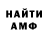 КЕТАМИН VHQ Eva Marozova