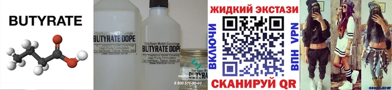 где продают   Мытищи  hydra зеркало  БУТИРАТ оксана 
