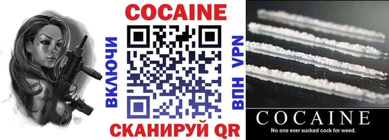 Cocaine 99%  что такое наркотик  Мытищи 