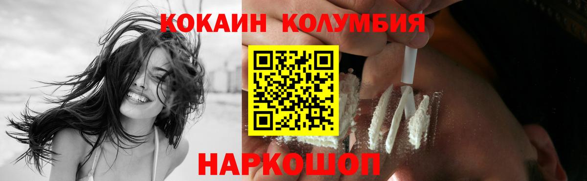 Cocaine Боливия Мытищи