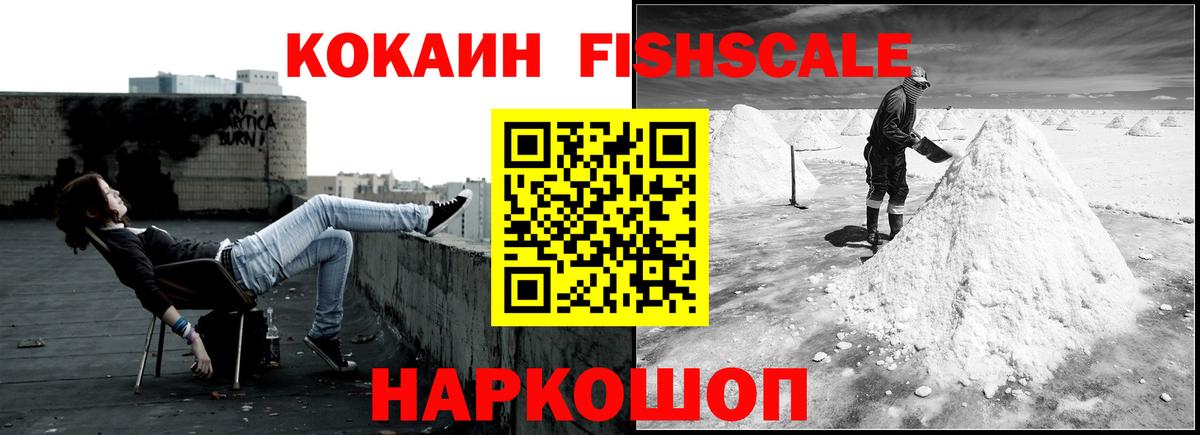 Мытищи  Cocaine 97%  Вход с VPN  КОКАИН  COCAIN 97% 