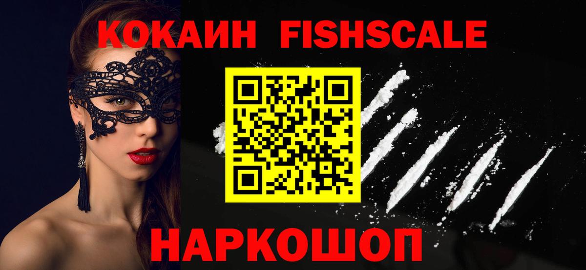 A PVP СК   МЕТ  Вход с VPN  Бошки Шишки  Меф   ГАШ  Мытищи  Гашиш 
