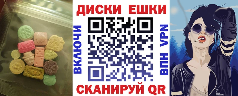 Ecstasy TESLA Мытищи