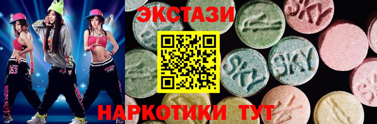 Экстази Punisher Мытищи