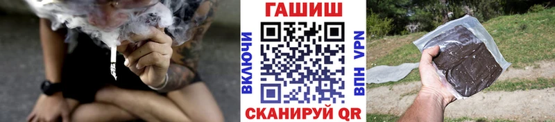 купить наркоту  Мытищи  ГАШИШ гарик 