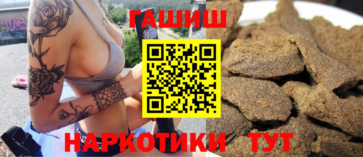 ГАШ гарик  ГАШИШ  закладка  Мытищи  ГАШ hashish  Вход с VPN 