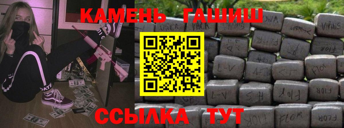 Гашиш Изолятор Мытищи