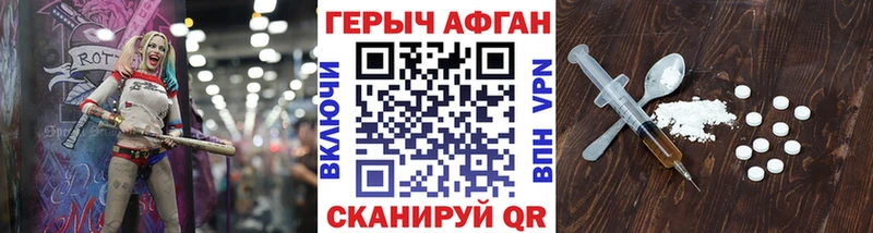 Героин VHQ KRAKEN вход Мытищи цена