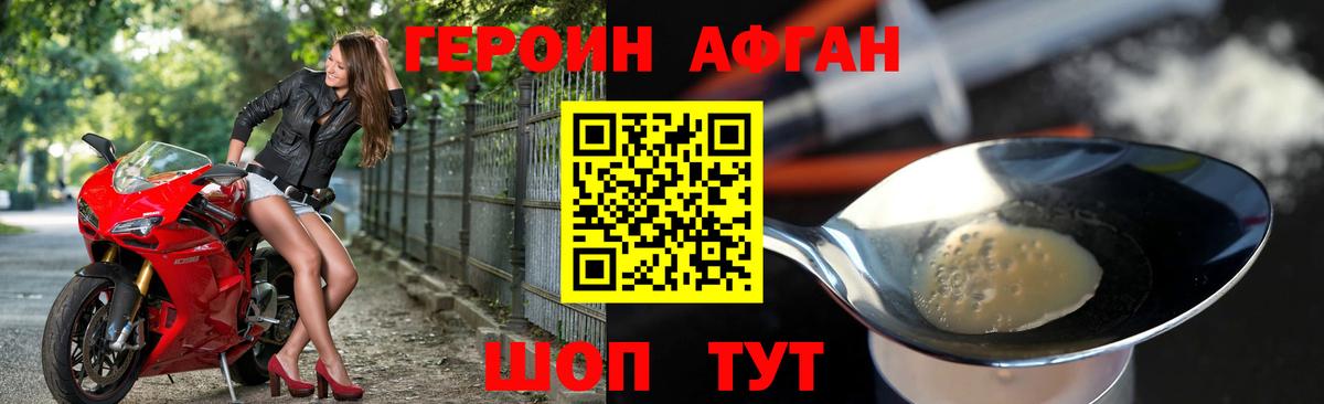 Мытищи  ГЕРОИН гречка  ГЕРОИН  Вход с VPN 