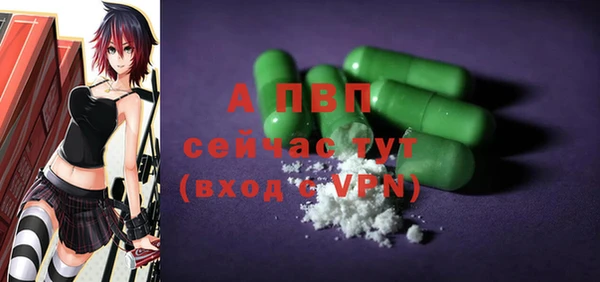 ALPHA-PVP Балахна