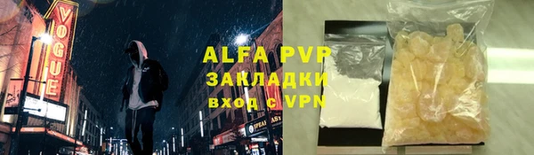 apvp Арсеньев