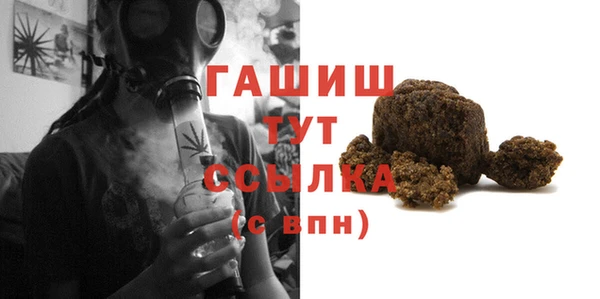 спиды Аркадак