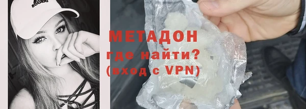 спиды Аркадак