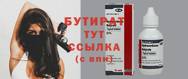 ALPHA-PVP Балахна