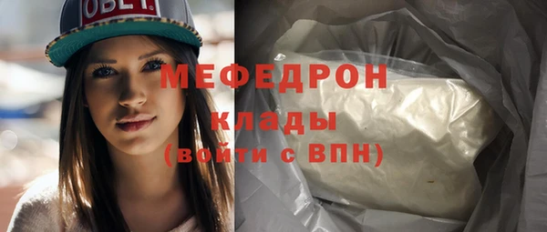 меф VHQ Баксан
