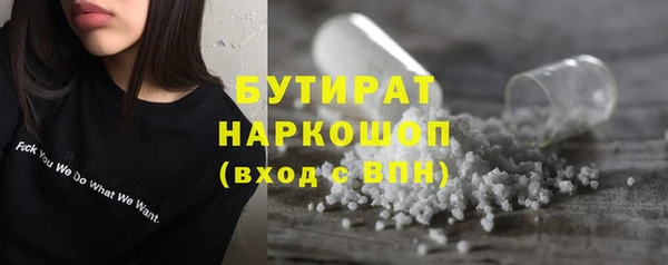 спиды Аркадак