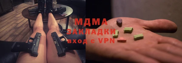 каннабис Балабаново