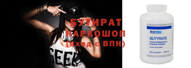 спиды Аркадак