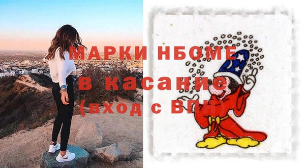 ALPHA-PVP Балахна