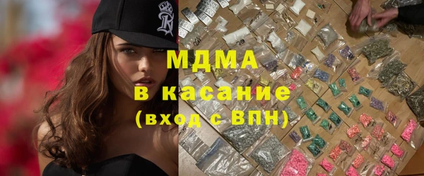 MDMA Алексин