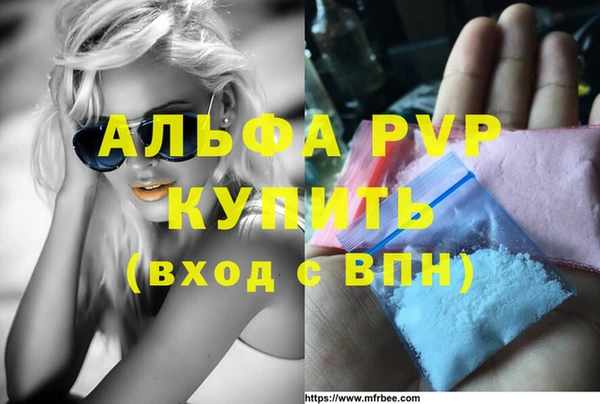 спиды Аркадак