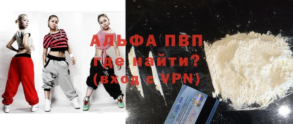 каннабис Балабаново