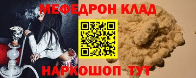 соль курить ск Донецк