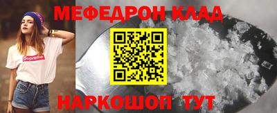 соль курить ск Донецк