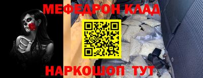 соль курить ск Донецк