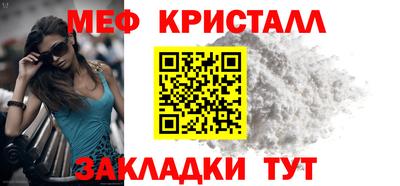 метамфетамин Дубна