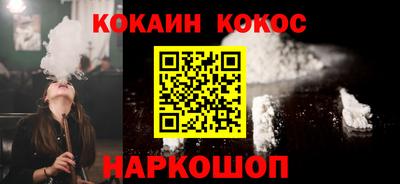 кокаин VHQ Донской