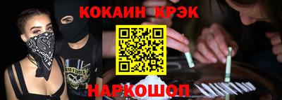 соль курить ск Донецк