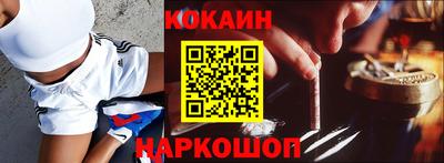 соль курить ск Донецк