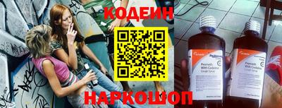 соль курить ск Донецк