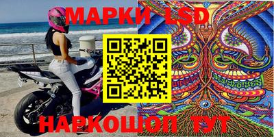 соль курить ск Донецк