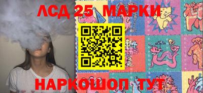 соль курить ск Донецк
