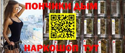 соль курить ск Донецк