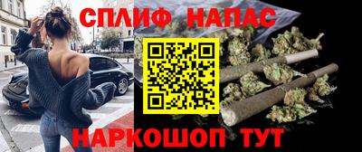 соль курить ск Донецк