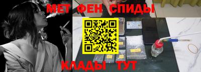 метамфетамин Дубна