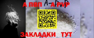 метамфетамин Дубна