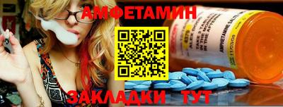 метамфетамин Дубна