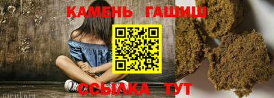 соль курить ск Донецк