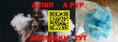 метамфетамин Дубна