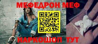 метамфетамин Дубна