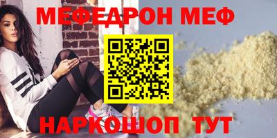 метамфетамин Дубна